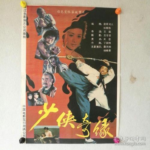 里欧格德大学和里欧格德社区学院学位证